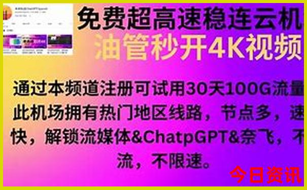 适合7，8月份旅游的城市