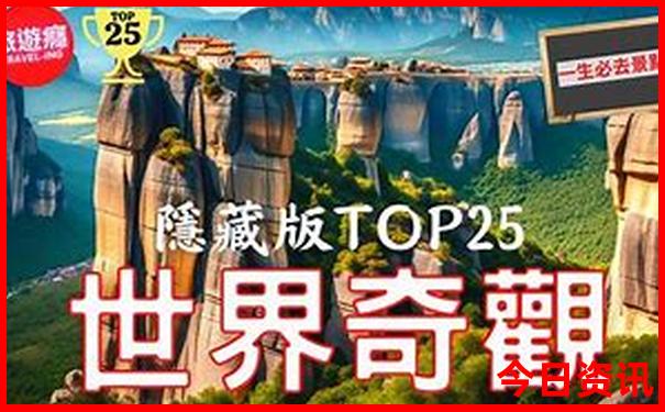 上海亲子一日游必去景点
